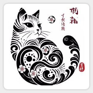 Japanese Black and White Cat: Elegance and Cultural Mystery Sticker